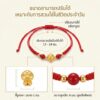 สร้อยข้อมือเชือกแดง ด้ายแดงมงคล + จี้งูทองเสริมมงคล เสริมโชคลาภ การเงิน และความสำเร็จ ปรับขนาดได้ สายมู