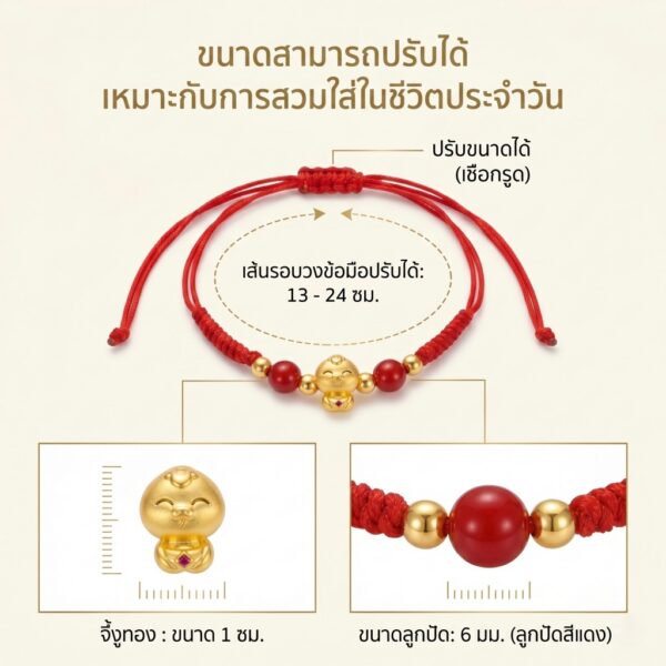 สร้อยข้อมือเชือกแดง ด้ายแดงมงคล + จี้งูทองเสริมมงคล เสริมโชคลาภ การเงิน และความสำเร็จ ปรับขนาดได้ สายมู