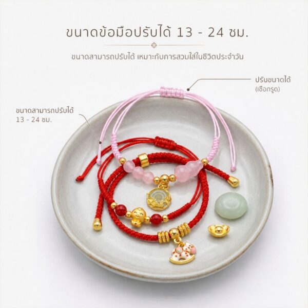 8 สร้อยข้อมือเชือกถัก Lucky Charm กำไลข้อมือด้ายแดง ด้ายชมพู เสริมมงคล ความรัก เสริมโชค ปรับขนาดได้