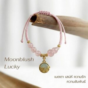 สร้อยข้อมือเชือกชมพู ด้ายแดงชมพู + หยกสีเขียว ลูกปัดสีชมพู ลูกปัดน้ำเต้า เสริมความรัก เมตตามหานิยม ปรับขนาดได้ สายมู