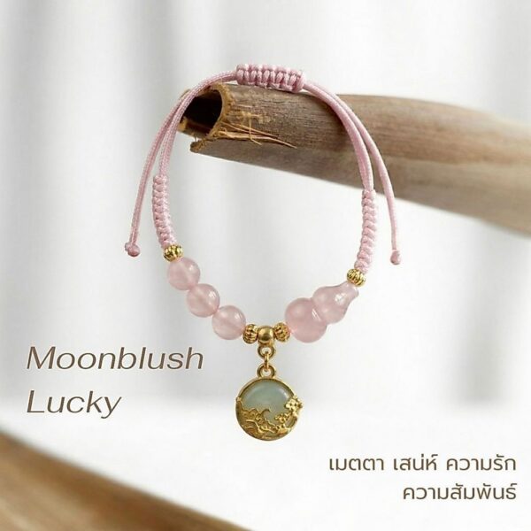 สร้อยข้อมือเชือกชมพู ด้ายแดงชมพู + หยกสีเขียว ลูกปัดสีชมพู ลูกปัดน้ำเต้า เสริมความรัก เมตตามหานิยม ปรับขนาดได้ สายมู