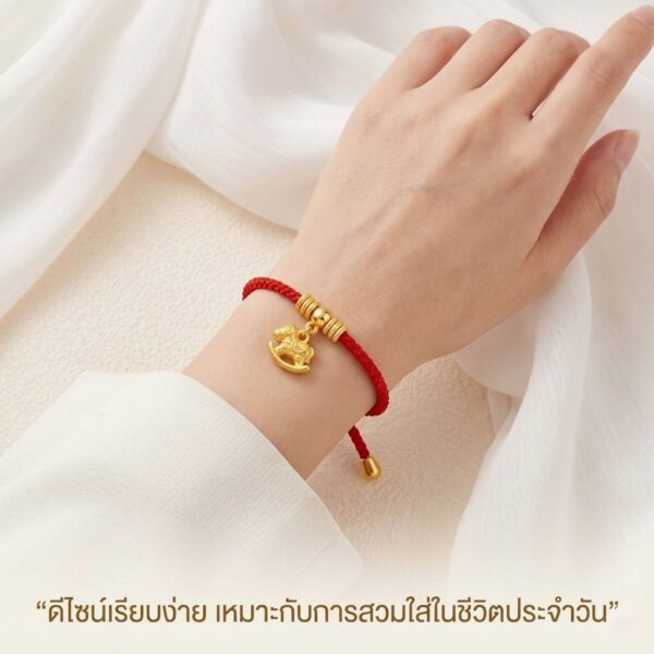 th-11134207-81ztc-mnfb23lypzwg04.jpg สร้อยข้อมือเชือกแดง ด้ายแดงมงคล + จี้ม้าโยกสีทอง เสริมความสำเร็จ การงาน โชคลาภ โอกาสในชีวิต สีทอง ปรับขนาดได้ สายมู