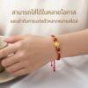 สร้อยข้อมือเชือกแดง ด้ายแดงมงคล + จี้งูทองเสริมมงคล เสริมโชคลาภ การเงิน และความสำเร็จ ปรับขนาดได้ สายมู