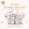 th-11134207-81ztc-mo82o81kobghc4.jpg ฟิกเกอร์ หนูคู่รัก นักษัตรปีชวด โมเดล เสริมดวง ความรัก โชคลาภ แม่เหล็กดูดติดกัน ของเล่น Art Toy