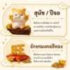 th-11134207-81ztc-mogdlpbbzfgp5f.jpg ฟิกเกอร์ สุนัขน้อยปีจอ ถืออักษรมงคล โมเดล นักษัตร เสริมโชคลาภ เรียกทรัพย์ Art Toy ของเล่น