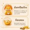 ฟิกเกอร์ มังกรน้อยปีมะโรง ถือก้อนทอง โมเดล นักษัตร เสริมบารมี เรียกทรัพย์ Art Toy ของเล่น