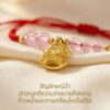 th-11134207-81zte-mne6122cozyd1b.jpg สร้อยข้อมือเชือกแดง ด้ายแดงเสริมมงคล พร้อมจี้ม้าโยก ลูกปัดสีชมพู ปรับขนาดได้ เสริมความรัก เสริมโชคลาภ