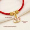 th-11134207-81zte-mnfbqxyr80lk0f.jpg สร้อยข้อมือเชือกแดง ด้ายแดงมงคล + จี้ม้าโยก เสริมโชคลาภ ความก้าวหน้า ความสำเร็จ ปรับขนาดได้ สายมู น่ารัก