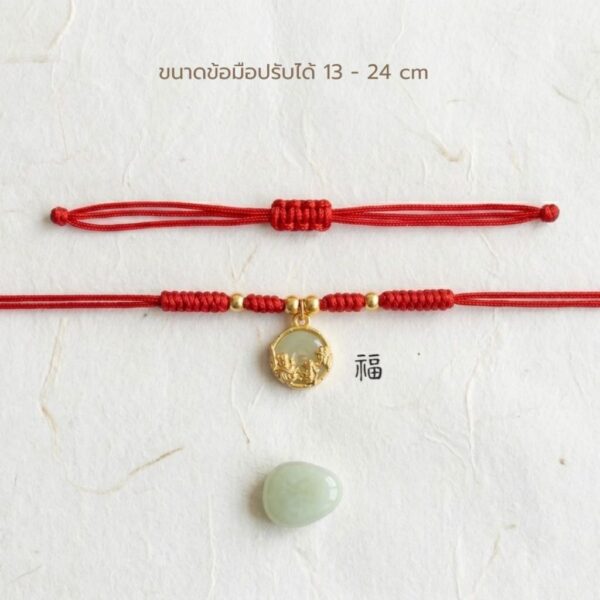 th-11134207-81zte-mnfe06krb01y40.jpg สร้อยข้อมือเชือกแดง ด้ายแดงมงคล + จี้หยกวงกลม เสริมโชคลาภ เสริมเรื่องการเงิน ฮวงจุ้ย ปรับขนาดได้ สายมู