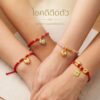 th-11134207-81zte-mnv3ga7tasjp10.jpg สร้อยข้อมือเชือกถัก Lucky Charm กำไลข้อมือด้ายแดง ด้ายชมพู เสริมมงคล ความรัก เสริมโชค ปรับขนาดได้