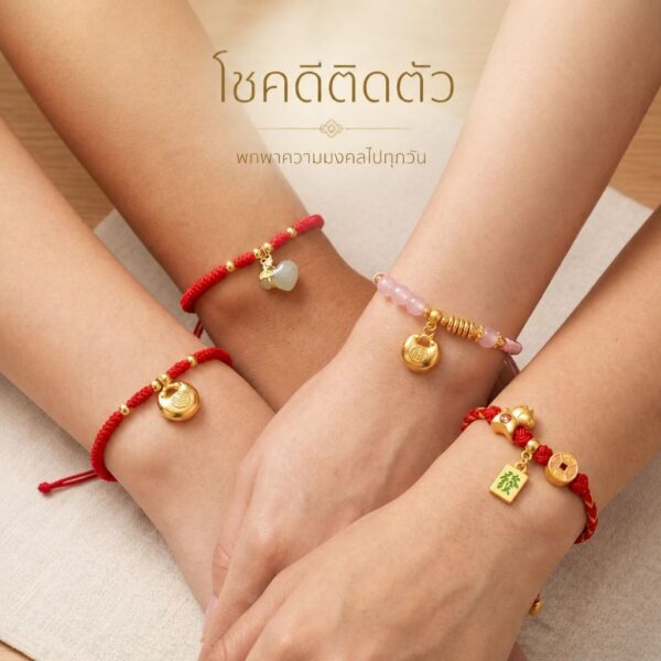 th-11134207-81zte-mnv3ga7tasjp10.jpg สร้อยข้อมือเชือกถัก Lucky Charm กำไลข้อมือด้ายแดง ด้ายชมพู เสริมมงคล ความรัก เสริมโชค ปรับขนาดได้