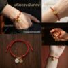 th-11134207-81zte-mnv3glbjm32aa5.jpg สร้อยข้อมือเชือกถัก Lucky Charm กำไลข้อมือด้ายแดง ด้ายชมพู เสริมมงคล ความรัก เสริมโชค ปรับขนาดได้