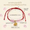 th-11134207-81ztf-mne61nsys2ysb4.jpg สร้อยข้อมือเชือกแดง ด้ายแดงเสริมมงคล พร้อมจี้ม้าโยก ลูกปัดสีชมพู ปรับขนาดได้ เสริมความรัก เสริมโชคลาภ
