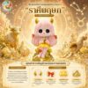 Art Toy โมเดลฟิกเกอร์ เจ้าหญิงแห่งดวงดาว ราศีพฤษภ เสริมดวงชะตา การเงินการงานโชคลาภ คริสตัล ของขวัญ