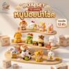 [ ยกกล่อง/Box Set ] ฟิกเกอร์หนูน้อยนำโชค ครบเซ็ต 12 ตัว ของสะสม มงคลเสริมโชค  Art Toy ของเล่น