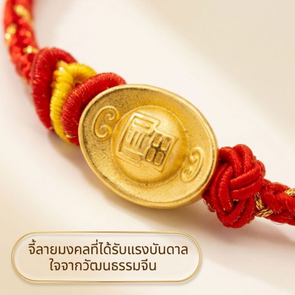 สร้อยข้อมือเชือกแดง ด้ายแดงมงคล + จี้ทองก้อนลายจีน เสริมโชคลาภ มั่งคั่ง การเงิน เรียบหรู สีทอง ปรับขนาดได้ สายมู