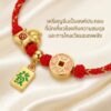 สร้อยข้อมือเชือกแดง ด้ายแดงมงคล จี้ม้าทอง + เหรียญจีนจี้ 發 เสริมโชคลาภ การเงิน ความสำเร็จ ร่ำรวย ปรับขนาดได้ สายมู