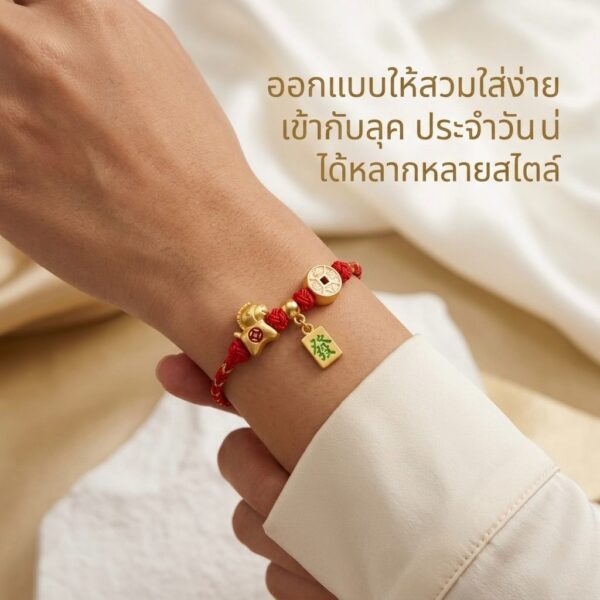 สร้อยข้อมือเชือกแดง ด้ายแดงมงคล จี้ม้าทอง + เหรียญจีนจี้ 發 เสริมโชคลาภ การเงิน ความสำเร็จ ร่ำรวย ปรับขนาดได้ สายมู