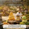 ฟิกเกอร์เหล่าทวยเทพน้อย 12 นักษัตรมงคล : พรจากสรวงสวรรค์  " ปีฉลู " ของสะสมเสริมมงคล นำโชค สายมู เสริมความมั่งคั่ง