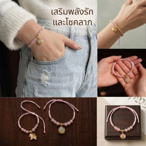 th-11134207-81zti-mnv3gr7yhix4f4.jpg สร้อยข้อมือเชือกถัก Lucky Charm กำไลข้อมือด้ายแดง ด้ายชมพู เสริมมงคล ความรัก เสริมโชค ปรับขนาดได้