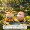 ฟิกเกอร์เหล่าทวยเทพน้อย 12 นักษัตรมงคล : พรจากสรวงสวรรค์ "ปีกุน" ฟิกเกอร์โมเดลเสริมมงคล ของขวัญ ของสะสมเสริมโชคดี