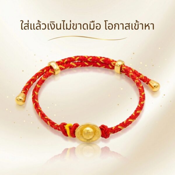 สร้อยข้อมือเชือกแดง ด้ายแดงมงคล + จี้ทองก้อนลายจีน เสริมโชคลาภ มั่งคั่ง การเงิน เรียบหรู สีทอง ปรับขนาดได้ สายมู