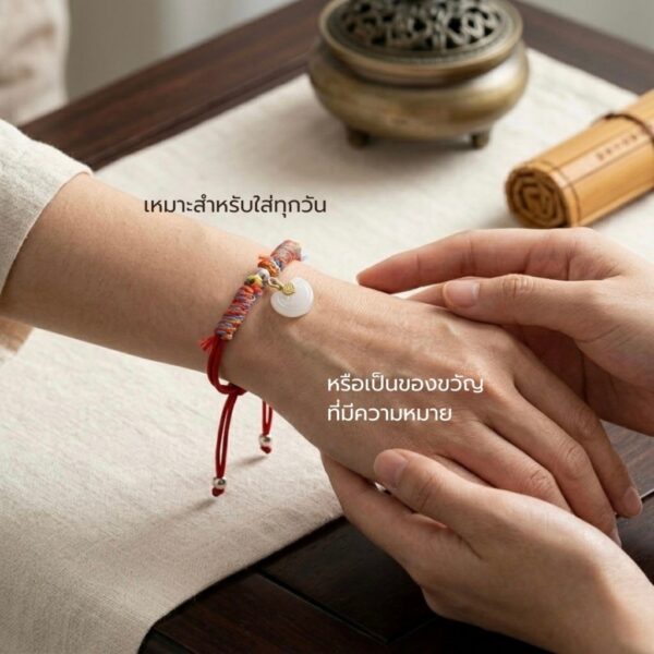 th-11134207-81ztj-mnfel9li7ls2e0.jpg สร้อยข้อมือเชือกแดง ด้ายแดงมงคล + ด้าย 5 สี จี้หยกก้อนเมฆ เสริมโชคลาภ การเงิน ความสมดุล ฮวงจุ้ย ปรับขนาดได้ สายมู