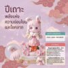 th-11134207-81ztj-mnkxa8myakg5e8.jpg โมเดลฟิกเกอร์ เสริมมงคล เทพธิดา 12นักษัตร ( ปีเถาะ ) โชคลาภ เสริมเงินทอง ของขวัญวันเกิด ของสะสม