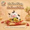 th-11134207-81ztj-mogc5cb8usjx67.jpg ฟิกเกอร์ วัวน้อยปีฉลู ถืออะโวคาโด โมเดล นักษัตร ความอุดมสมบูรณ์ โชคลาภ เรียกทรัพย์ Art Toy ของเล่น