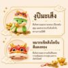 th-11134207-81ztj-mogct3w920i1f2.jpg ฟิกเกอร์ งูน้อยปีมะเส็ง ถือก้อนทอง โมเดล นักษัตร เสริมโชคลาภ เรียกทรัพย์ Art Toy ของเล่น