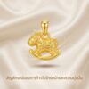 th-11134207-81ztk-mnfb1ypkicjqc0.jpg สร้อยข้อมือเชือกแดง ด้ายแดงมงคล + จี้ม้าโยกสีทอง เสริมความสำเร็จ การงาน โชคลาภ โอกาสในชีวิต สีทอง ปรับขนาดได้ สายมู