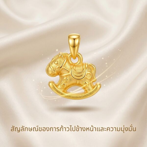 th-11134207-81ztk-mnfb1ypkicjqc0.jpg สร้อยข้อมือเชือกแดง ด้ายแดงมงคล + จี้ม้าโยกสีทอง เสริมความสำเร็จ การงาน โชคลาภ โอกาสในชีวิต สีทอง ปรับขนาดได้ สายมู