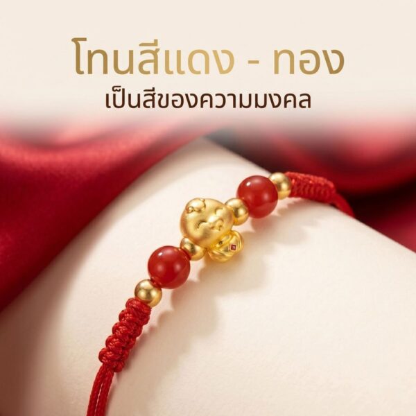 สร้อยข้อมือเชือกแดง ด้ายแดงมงคล + จี้งูทองเสริมมงคล เสริมโชคลาภ การเงิน และความสำเร็จ ปรับขนาดได้ สายมู