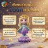 th-11134207-81ztk-mnkys4kmig3k0d.jpg โมเดลฟิกเกอร์ เสริมมงคล เทพธิดา 12นักษัตร ( ปีวอก ) โชคลาภ เสริมเงินทอง ของขวัญวันเกิด ของสะสม