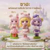 [ ยกกล่อง/Box Set ] ฟิกเกอร์เทพธิดา 12 นักษัตร โมเดลฟิกเกอร์คอลเลกชั่นนักษัตร เสริมความมงคลพร้อมความน่ารักแบบยกเซ็ท