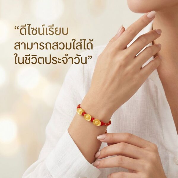 th-11134207-81ztl-mnfab0lhl9fm0a.jpg สร้อยข้อมือเชือกแดง ด้ายแดงมงคล + จี้ทองก้อน 3 ก้อน เสริมโชคลาภ การเงิน ร่ำรวย ความเจริญก้าวหน้า ปรับขนาดได้ สายมู