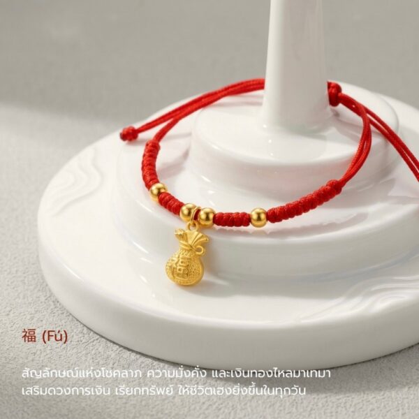 th-11134207-81ztl-mnfe98pcow0259.jpg สร้อยข้อมือเชือกแดง ด้ายแดงมงคล + จี้ถุงเงิน 福 เสริมโชคลาภ การเงิน ฮวงจุ้ย เงินทองไหลมาเทมา ปรับขนาดได้ สายมู