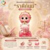 Art Toy โมเดลฟิกเกอร์ เจ้าหญิงแห่งดวงดาว ราศีกันย์ เสริมดวงชะตา การเงินการงานโชคลาภ คริสตัล ของขวัญ
