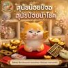 th-11134207-81ztl-mogdlpbb34ena2.jpg ฟิกเกอร์ สุนัขน้อยปีจอ ถืออักษรมงคล โมเดล นักษัตร เสริมโชคลาภ เรียกทรัพย์ Art Toy ของเล่น