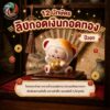 th-11134207-81ztl-mongpvmcmrd9a0.jpg ฟิกเกอร์ ลิงกอดเงินกอดทอง ถือทอง ร่ำรวย นักษัตร ปีวอก ตกแต่งโต๊ะ เสริมโชค Art toy ของเล่น Mooniverse