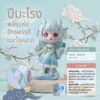 th-11134207-81ztm-mnkxnvt95rm0e5.jpg โมเดลฟิกเกอร์ เสริมมงคล เทพธิดา 12นักษัตร ( ปีมะโรง ) โชคลาภ เสริมเงินทอง ของขวัญวันเกิด ของสะสม