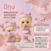 th-11134207-81ztm-mnkzi39d8zr9bf.jpg โมเดลฟิกเกอร์ เสริมมงคล เทพธิดา 12นักษัตร ( ปีกุน ) โชคลาภ เสริมเงินทอง ของขวัญวันเกิด ของสะสม