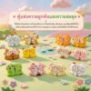 (กล่องจุ่ม) 12 นักษัตร คู่หูมงคล ฟิกเกอร์ นักษัตรน่ารัก ของเล่น ของสะสม ของขวัญมงคล โมเดล Art Toy