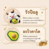th-11134207-81ztm-mogc5clwyayp0f.jpg ฟิกเกอร์ วัวน้อยปีฉลู ถืออะโวคาโด โมเดล นักษัตร ความอุดมสมบูรณ์ โชคลาภ เรียกทรัพย์ Art Toy ของเล่น