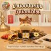 ฟิกเกอร์ ม้าน้อยปีมะเมีย ถือเหรียญทอง โมเดล นักษัตร เสริมความสำเร็จ เรียกทรัพย์ Art Toy ของเล่น