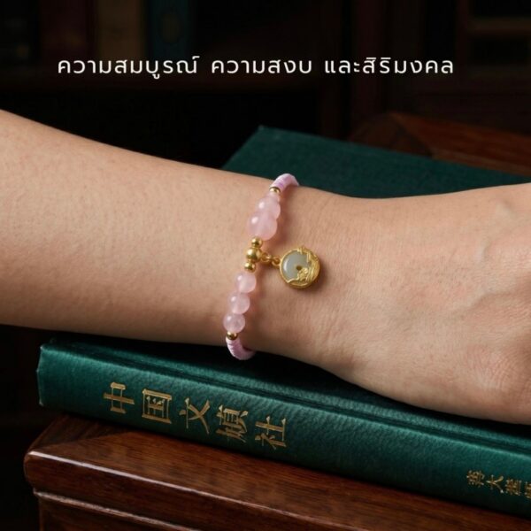 สร้อยข้อมือเชือกชมพู ด้ายแดงชมพู + หยกสีเขียว ลูกปัดสีชมพู ลูกปัดน้ำเต้า เสริมความรัก เมตตามหานิยม ปรับขนาดได้ สายมู