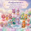 th-11134207-81ztn-mnqu00p1hedd47.jpg (กล่องจุ่ม) เจ้าหญิงแห่งดวงดาว 12 ราศี ฟิกเกอร์เสริมดวง เสริมโชคชะตา Art toy โชคดี ของเล่น ฐานคริสตัล