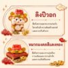 th-11134207-81ztn-mogd9r6kotmzd3.jpg ฟิกเกอร์ ลิงน้อยปีวอก สวมหมวกมงคล โมเดล นักษัตร เสริมโชคลาภ เรียกทรัพย์ Art Toy ของเล่น