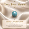 th-11134207-81ztn-mphh94hcmlu35e.jpg AURA Collection สร้อยข้อมือลูกปัดสีมงคล เสริมออร่า งาน เงิน รัก สุขภาพ โชคลาภ Mooniverse