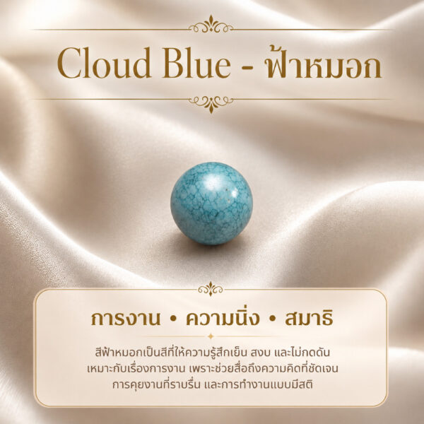th-11134207-81ztn-mphh94hcmlu35e.jpg AURA Collection สร้อยข้อมือลูกปัดสีมงคล เสริมออร่า งาน เงิน รัก สุขภาพ โชคลาภ Mooniverse